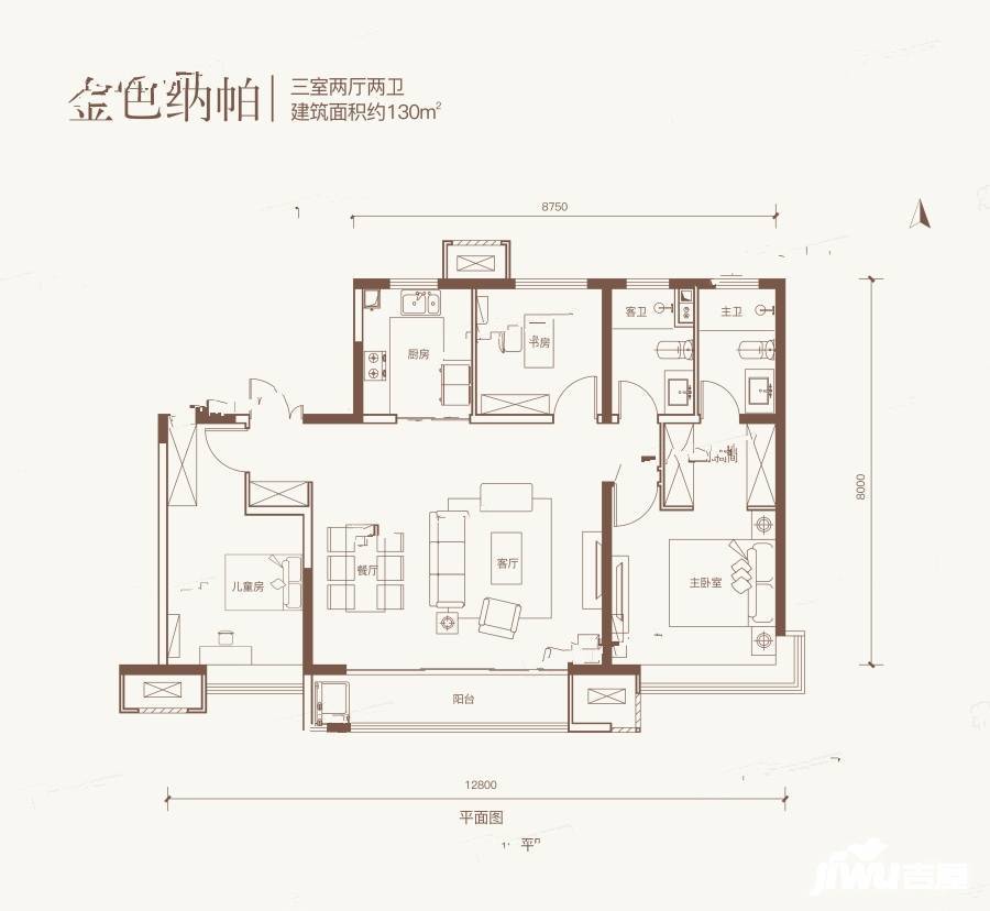 紫薇大都会3室2厅2卫130㎡户型图