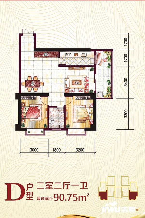 凤锦佳苑2室2厅1卫90.8㎡户型图