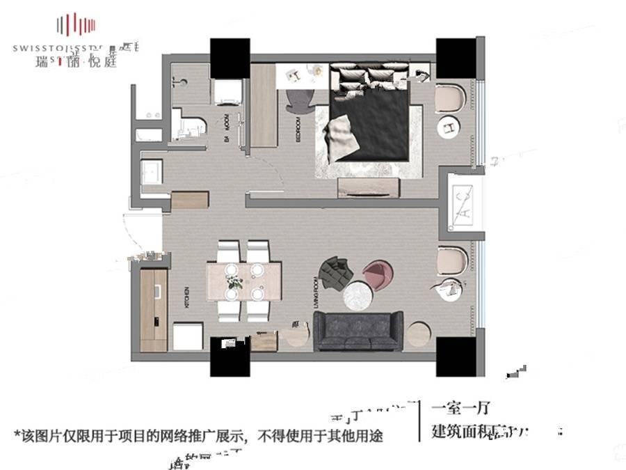 瑞斯丽悦庭1室1厅1卫71㎡户型图