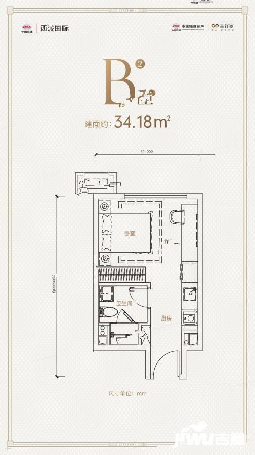 中国铁建西派国际1室1厅1卫34.2㎡户型图