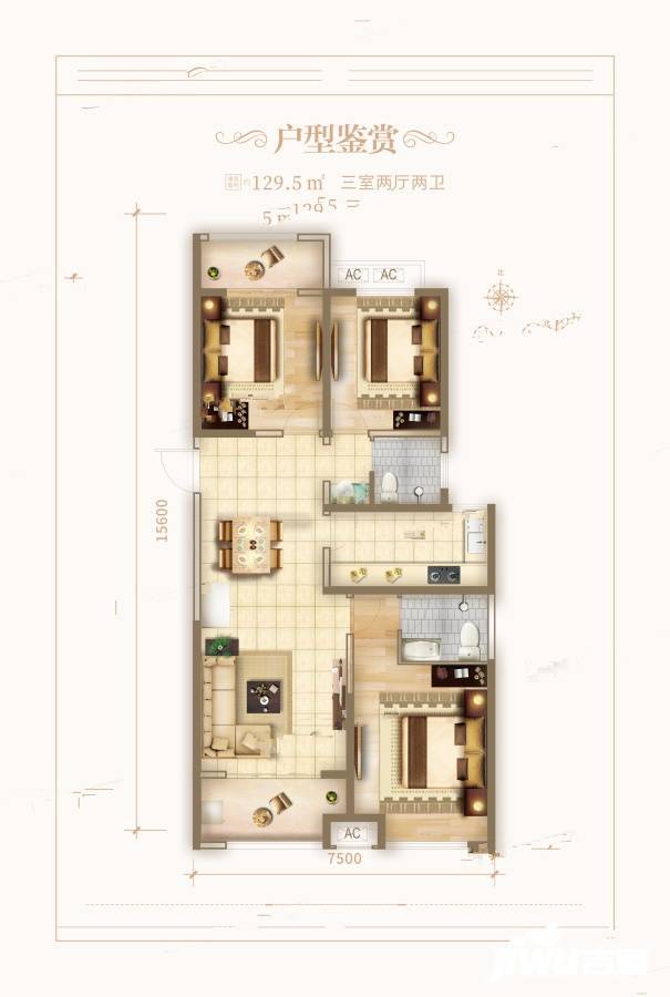 龙腾华府3室2厅2卫129.5㎡户型图