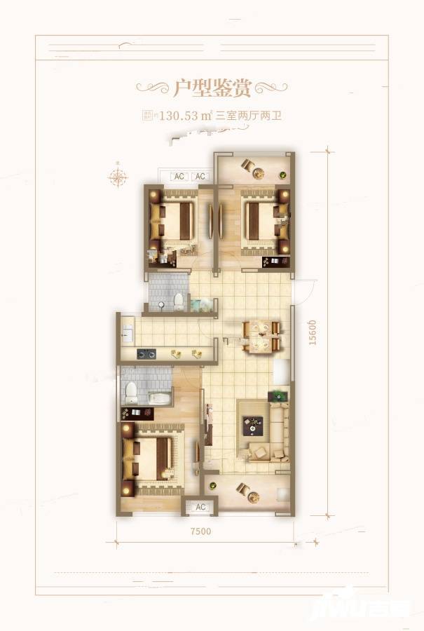 龙腾华府3室2厅2卫130.5㎡户型图