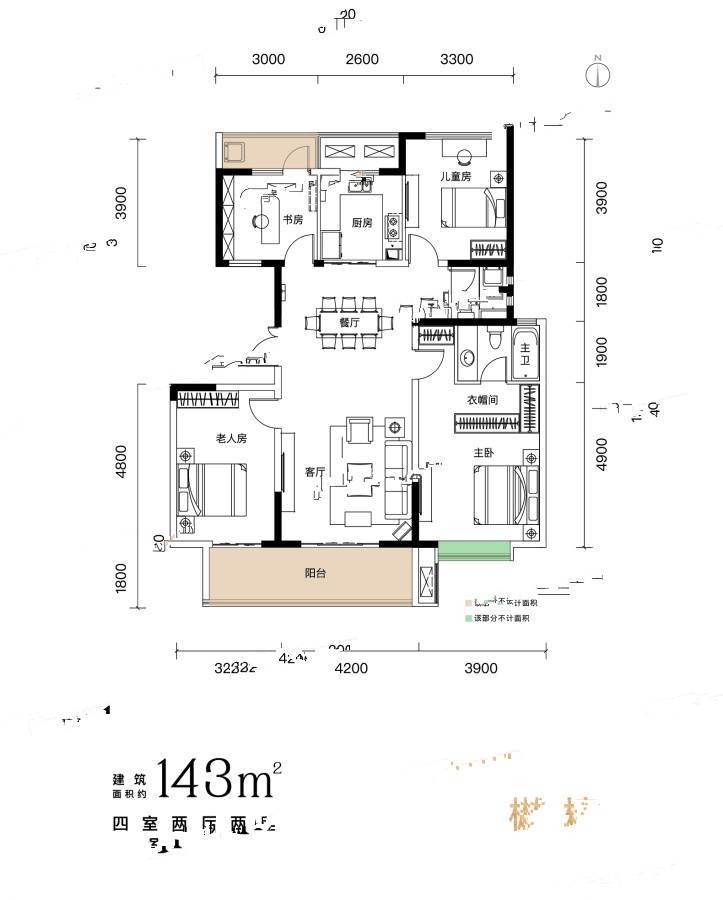 紫薇铂樾府4室2厅2卫143㎡户型图