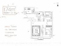 大兴正荣府2室2厅1卫74㎡户型图