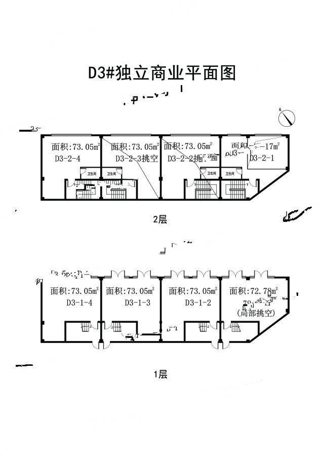 旭坤蓝山花语底商普通住宅73㎡户型图