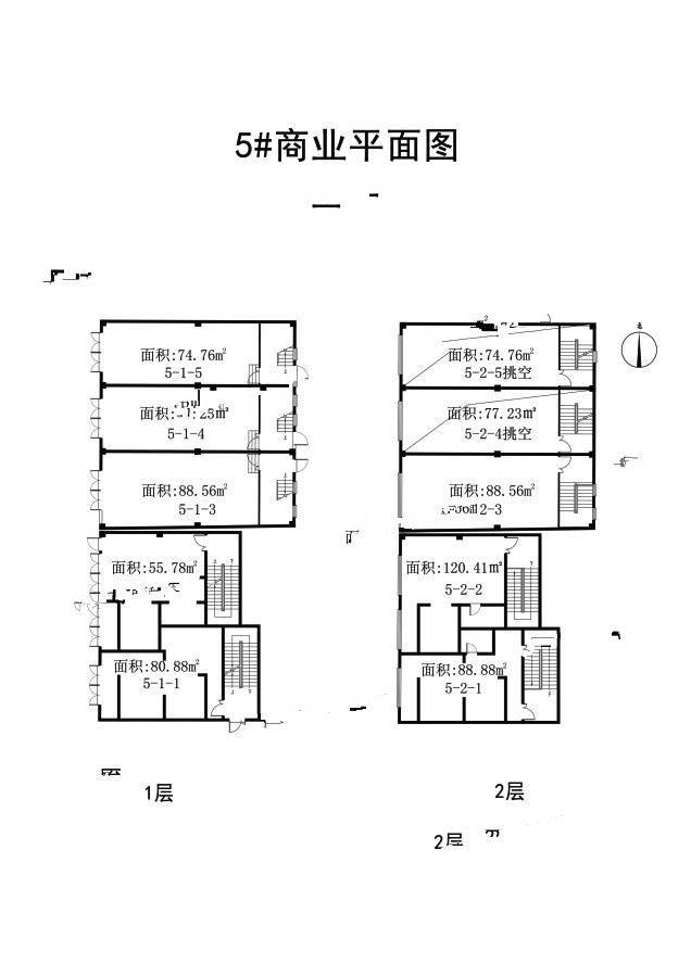 旭坤蓝山花语底商普通住宅74.8㎡户型图