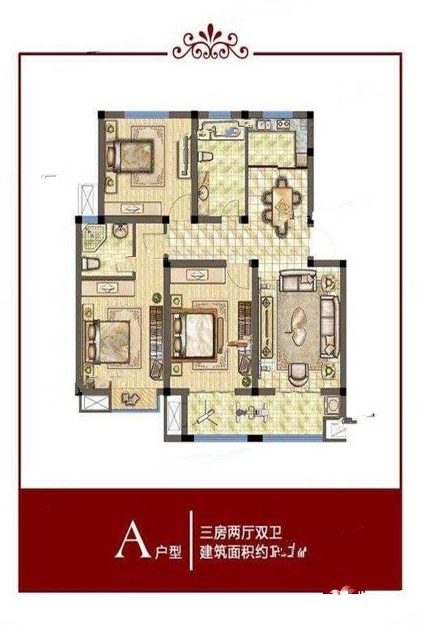 华安豪庭3室2厅2卫111㎡户型图