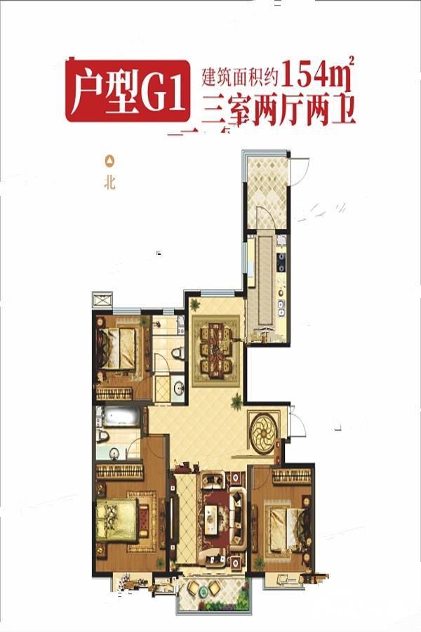 文昌和顺嘉苑东区3室2厅2卫154㎡户型图