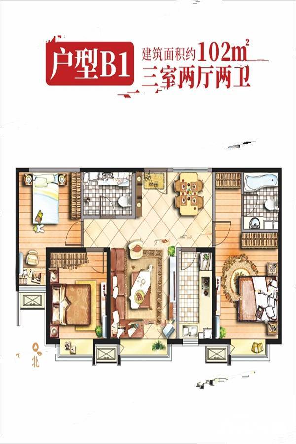 文昌和顺嘉苑东区3室2厅2卫102㎡户型图