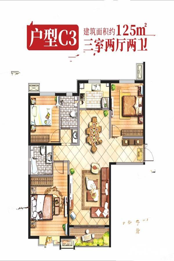 文昌和顺嘉苑东区3室2厅2卫125㎡户型图