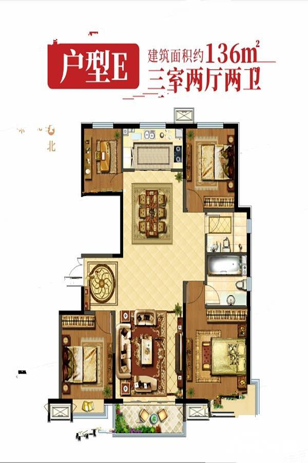 文昌和顺嘉苑东区3室2厅2卫136㎡户型图