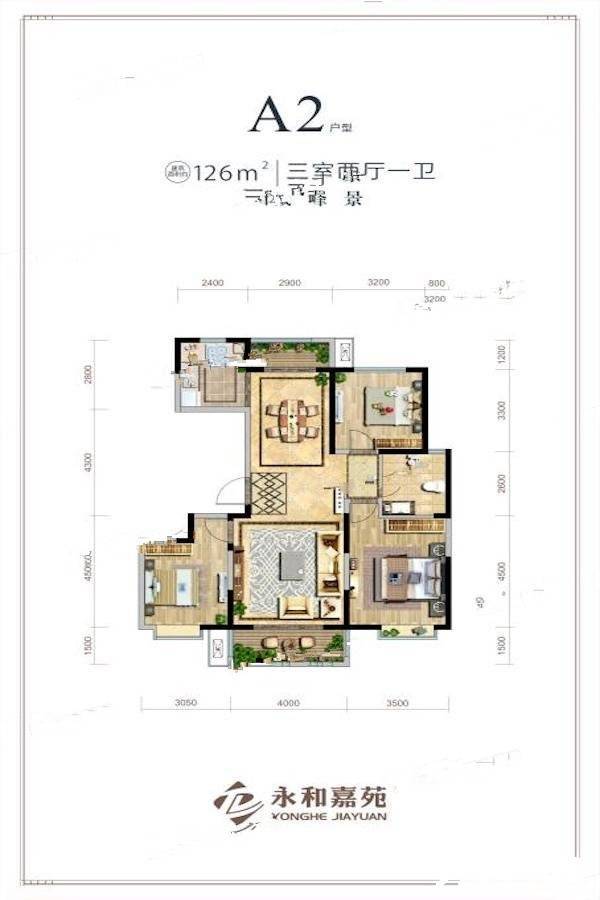 德通永和嘉苑3室2厅1卫126㎡户型图