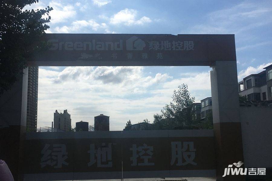 绿地新里海德壹号实景图图片