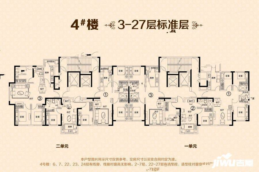 恒大锦城规划图图片