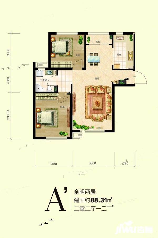 绿地新里海德壹号2室2厅1卫88.3㎡户型图