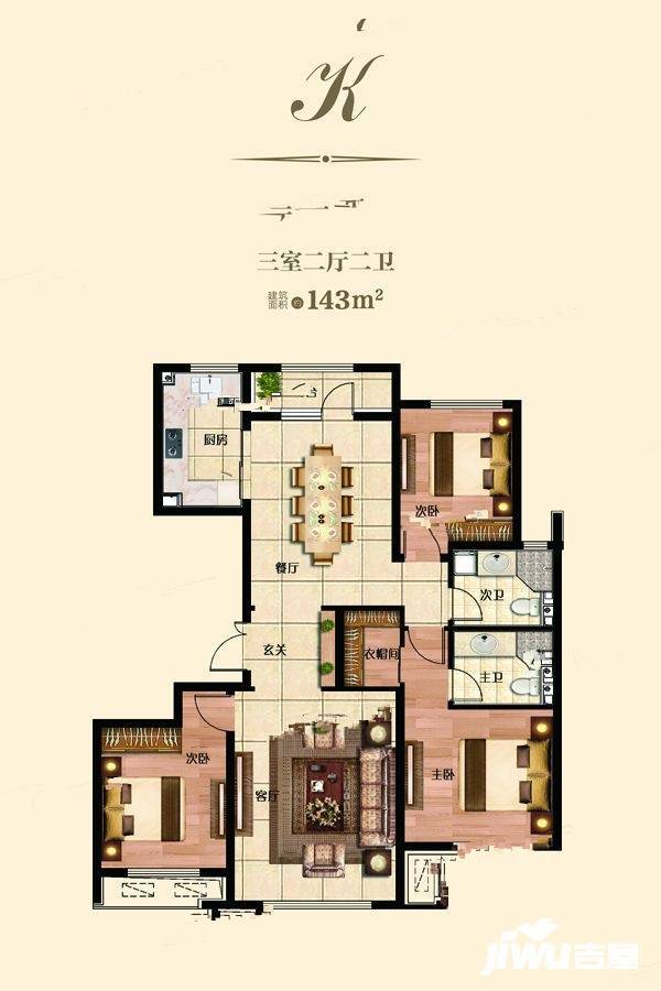 哈尔滨融创文旅城3室2厅2卫143㎡户型图