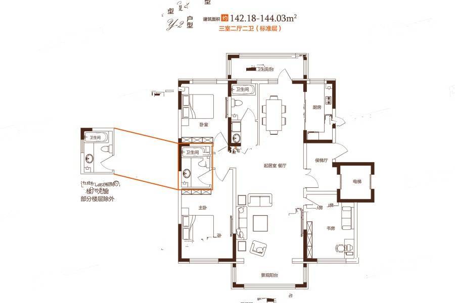 鑫丰云筑3室2厅2卫142.2㎡户型图