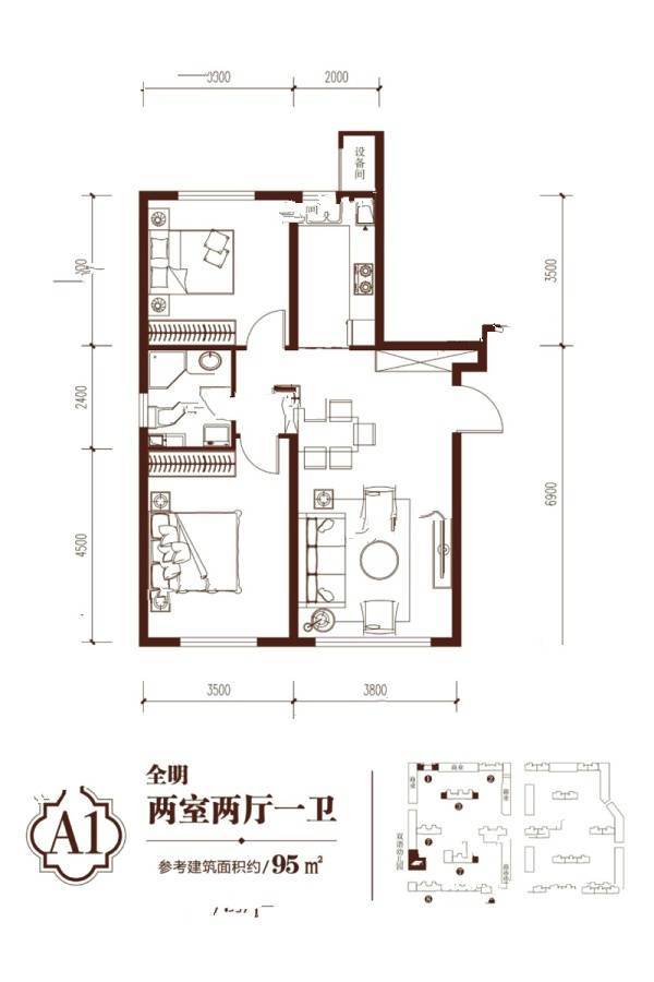 汇智环球金贸城2室2厅1卫95㎡户型图