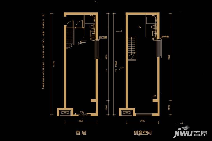 万科滨江大都会2室2厅2卫52㎡户型图