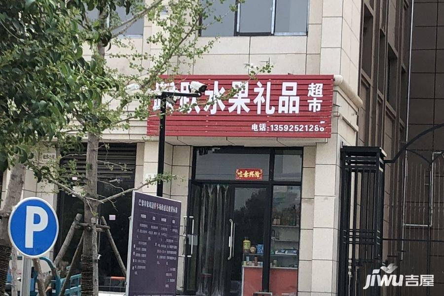 永威上和郡配套图图片