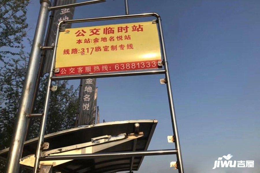 金地名悦配套图图片