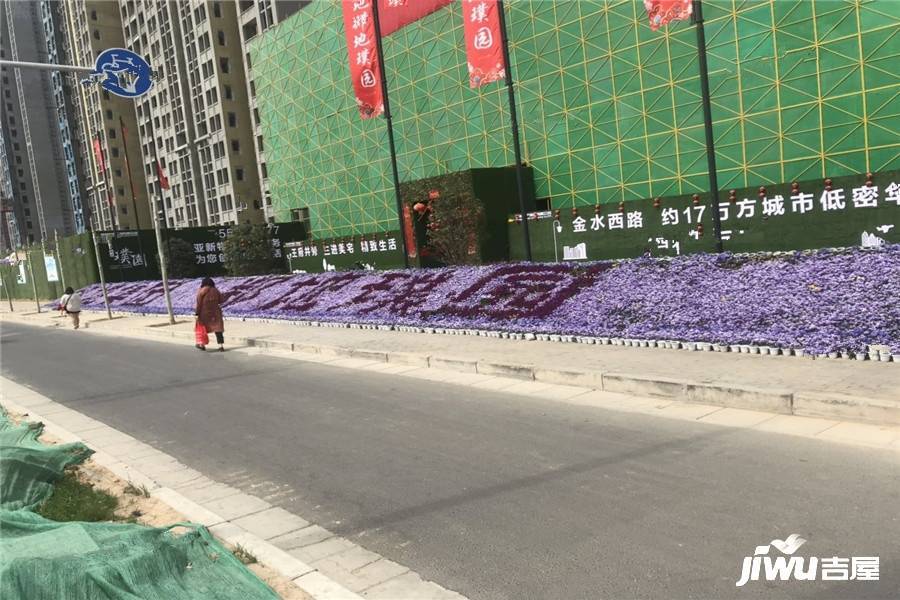 郑地璞园实景图图片