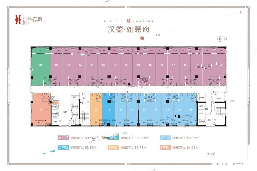 汉德如意府规划图图片