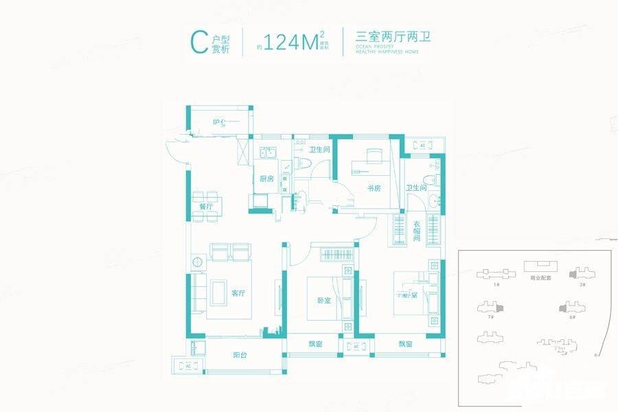 万科长基云庐3室2厅2卫124㎡户型图