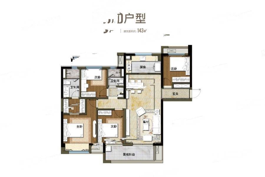 万科天伦紫台4室2厅2卫143㎡户型图