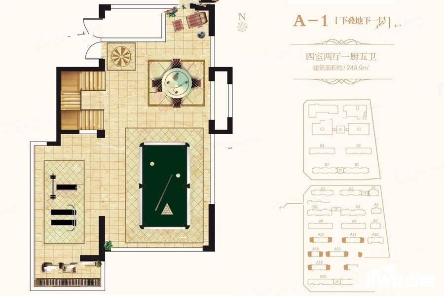 蓝城玫瑰园4室2厅5卫249.9㎡户型图