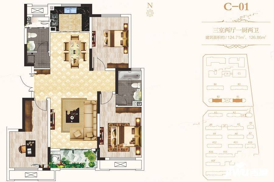 蓝城玫瑰园3室2厅2卫124.7㎡户型图