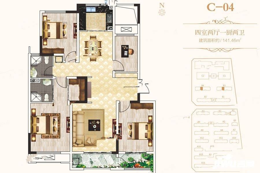 蓝城玫瑰园4室2厅2卫141.5㎡户型图