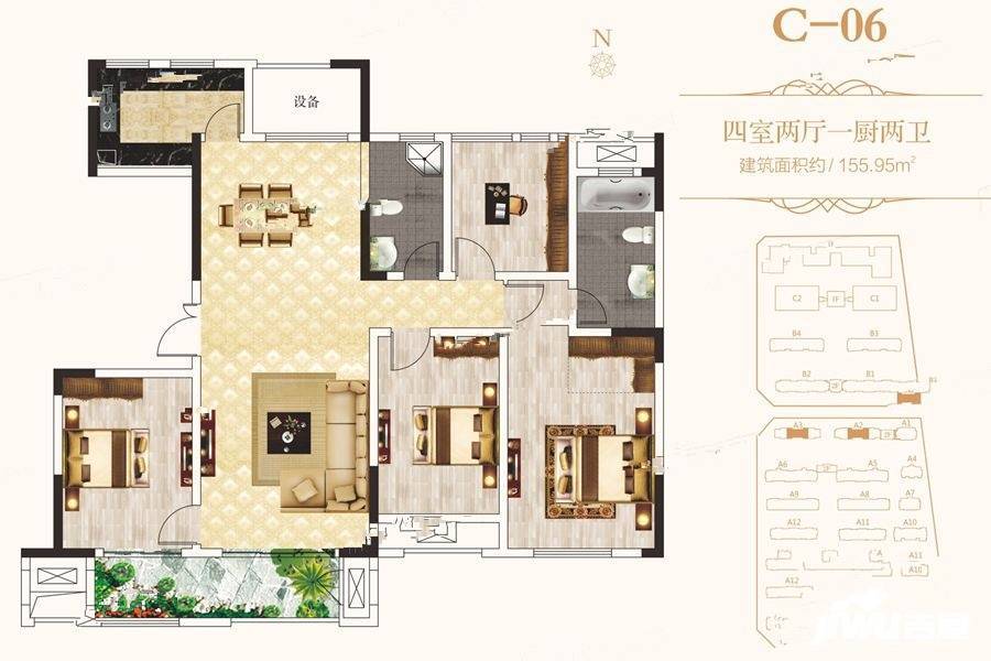 蓝城玫瑰园4室2厅2卫156㎡户型图