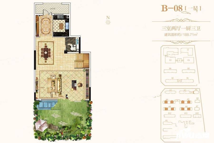 蓝城玫瑰园3室2厅3卫188.7㎡户型图