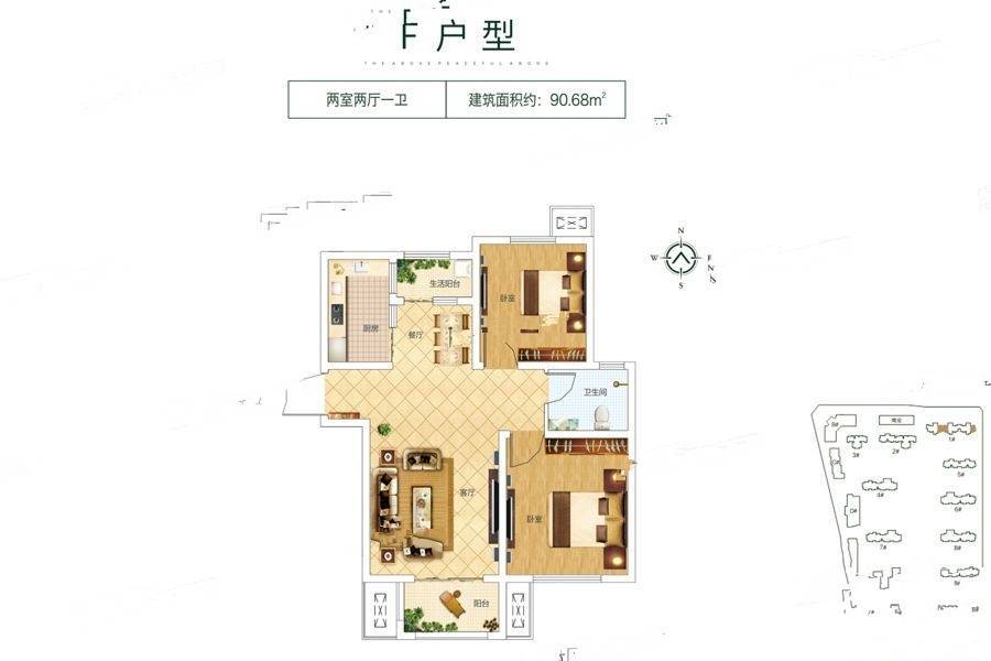 拓丰祥和居2室2厅1卫90.7㎡户型图