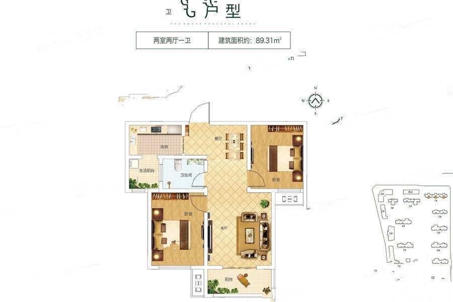 拓丰祥和居2室2厅1卫89.3㎡户型图