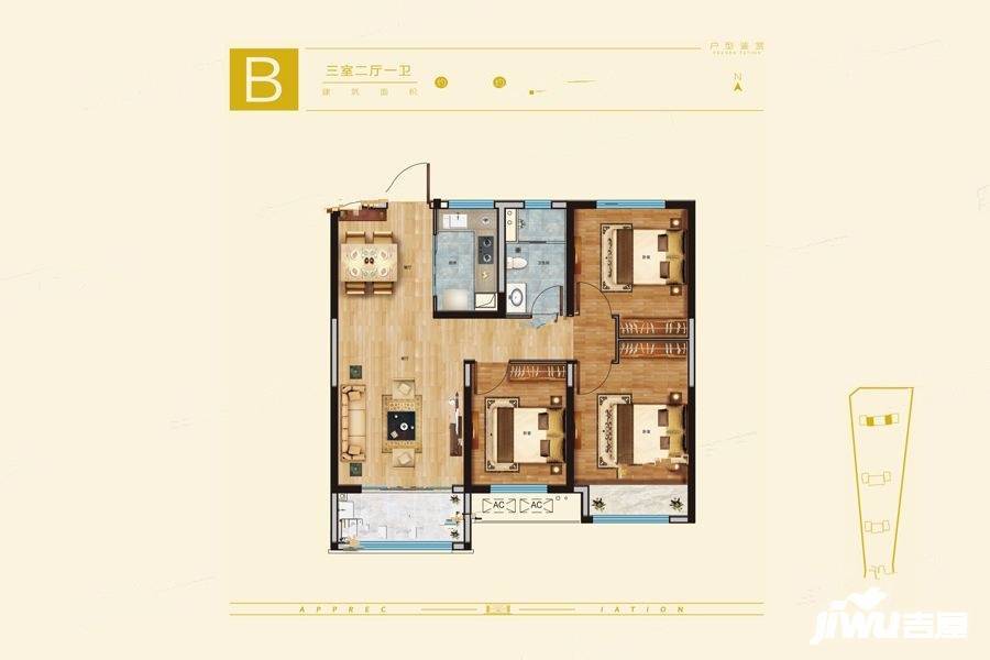 金科城3室2厅1卫96.5㎡户型图