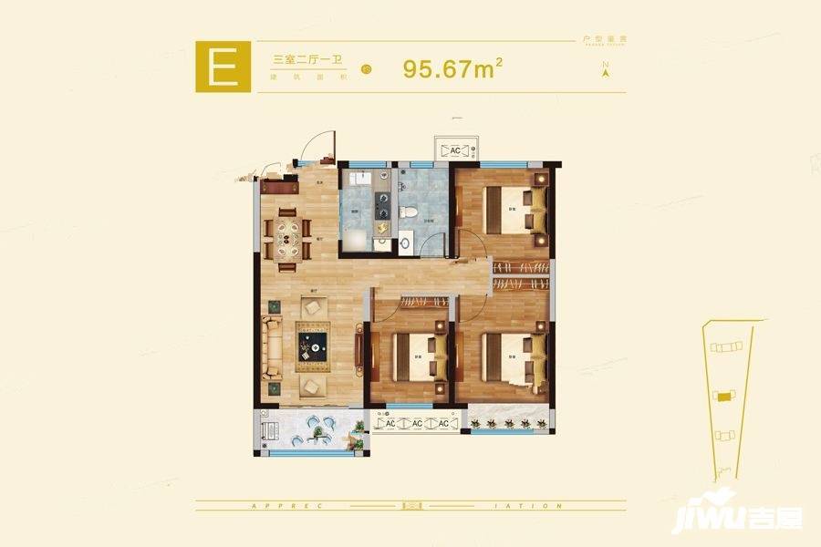 金科城3室2厅1卫95.7㎡户型图