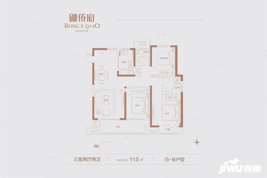 融侨雅筑3室2厅2卫113㎡户型图