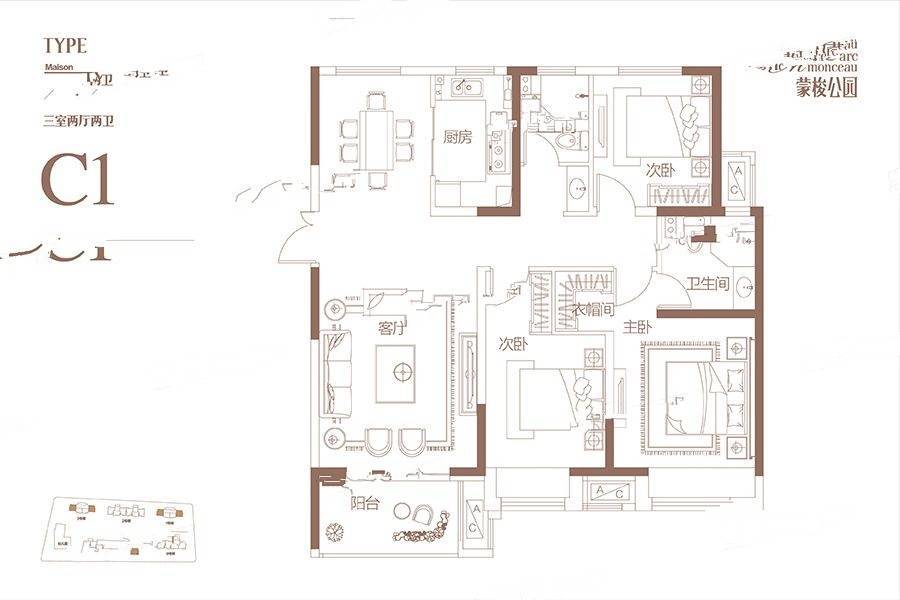 锦艺四季城3室2厅2卫125.5㎡户型图