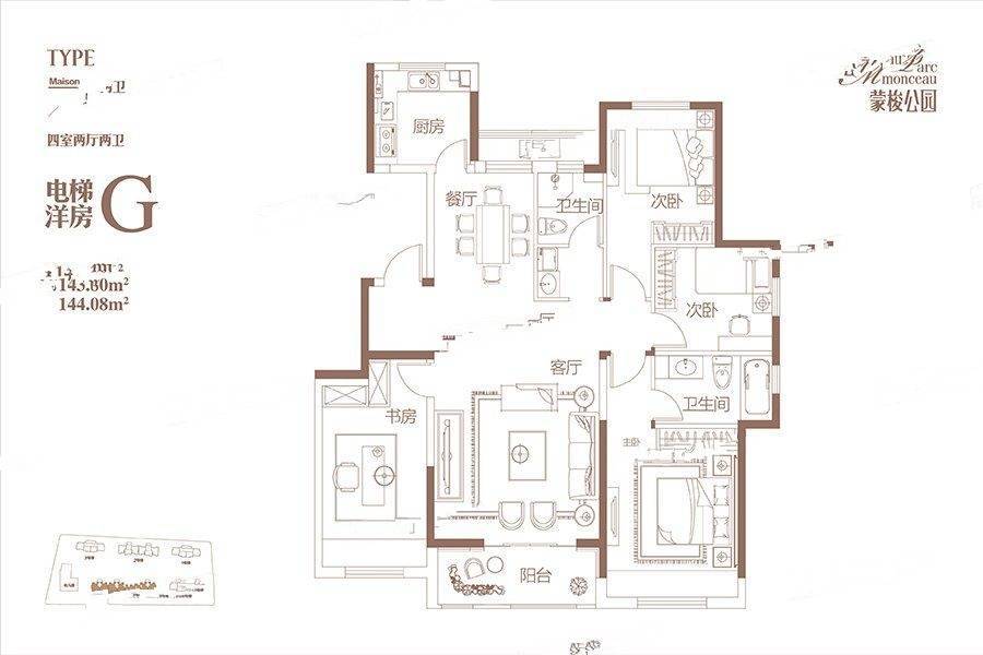 锦艺四季城4室2厅2卫143.8㎡户型图