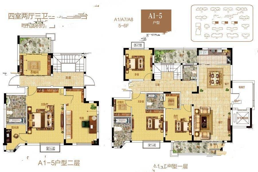 安纳西庄园4室2厅3卫261㎡户型图