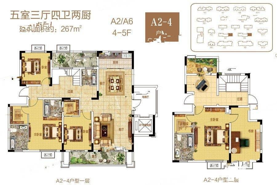 安纳西庄园5室3厅4卫267㎡户型图