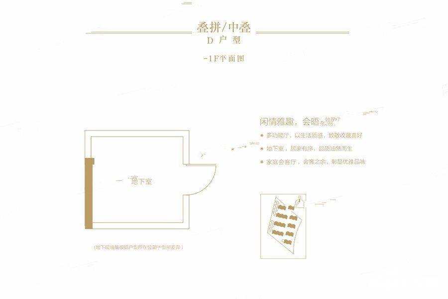 万科长基云庐4室3厅3卫194㎡户型图