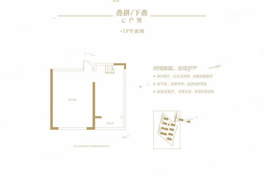 万科长基云庐4室3厅3卫200㎡户型图