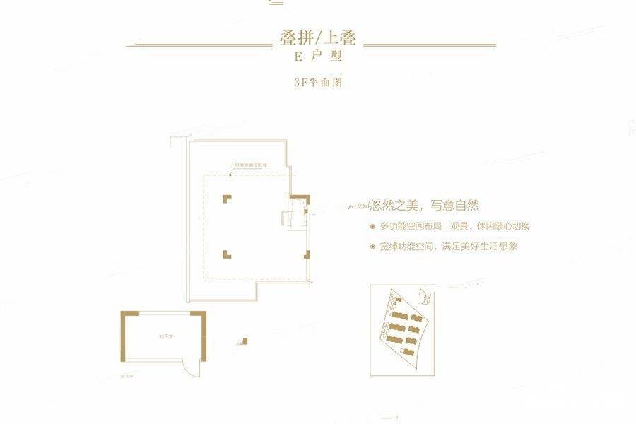 万科长基云庐4室3厅3卫172㎡户型图