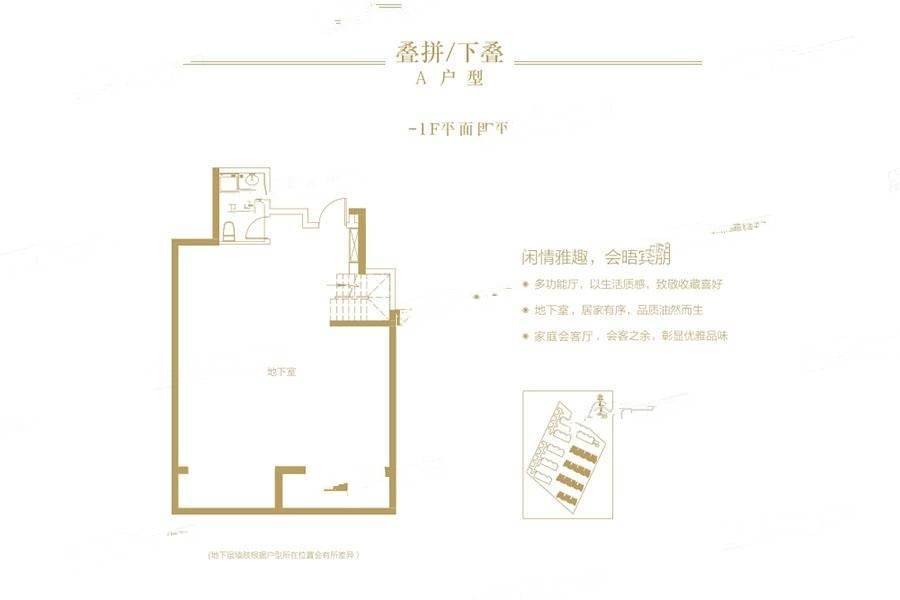 万科长基云庐3室3厅4卫199㎡户型图