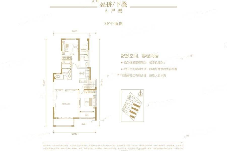 万科长基云庐
                                                            3房3厅4卫
