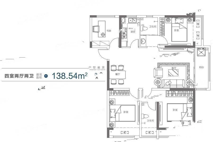 亚星福邸4室2厅2卫138.5㎡户型图