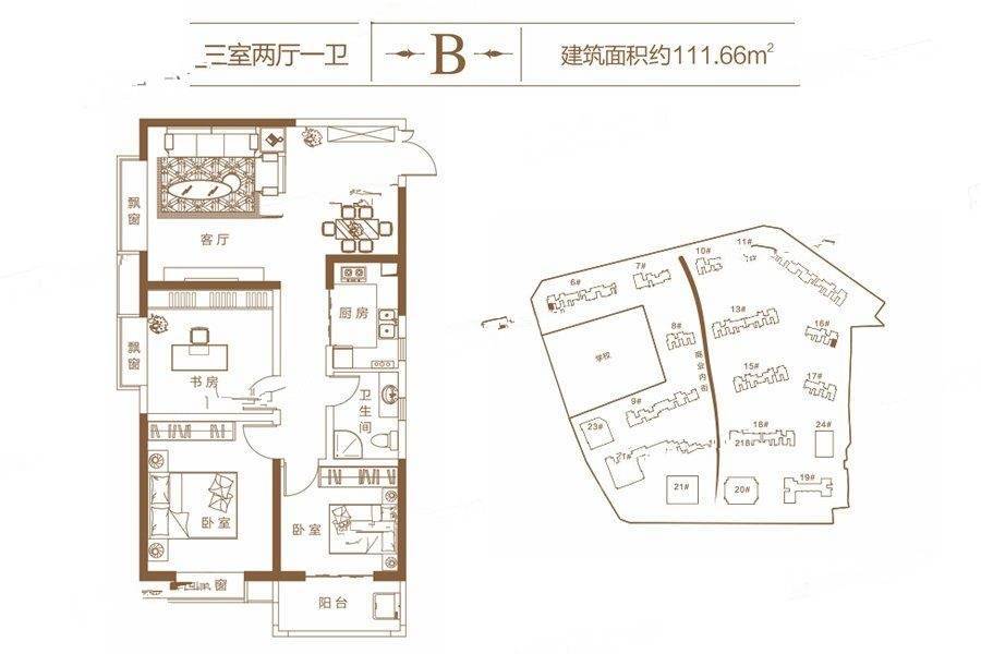 泉舜上城3室2厅1卫111.7㎡户型图